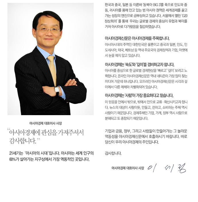 CEO �λ縻