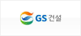 GS�Ǽ�