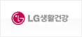 LG��Ȱ�ǰ�