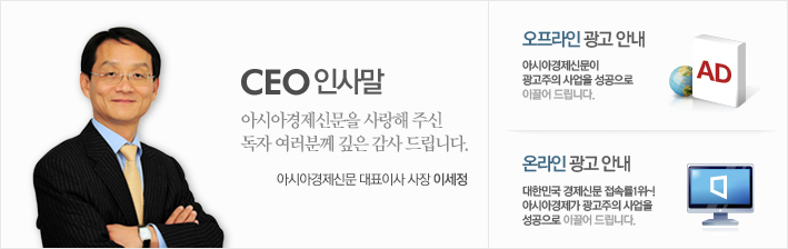 CEO�λ縻�������α����ȳ��¶��α����ȳ�