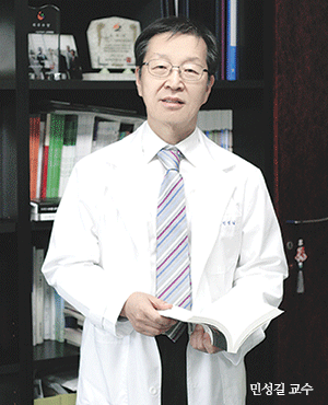 민성길 교수