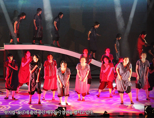 뮤지컬 ‘꽃신’에 출연 중인 배우들이 열연을 펼치고 있다.