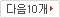 ���� 10��