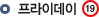 화제의뉴스